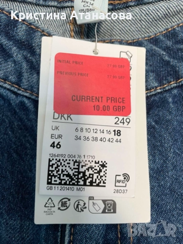 👖 Дънки ПЛЪТЕН ДЕНИМ – страхотно качество, снимка 5 - Дънки - 52501547