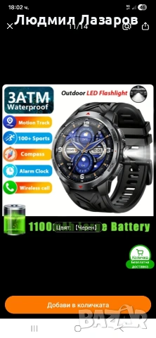 Смарт часовник , снимка 6 - Мъжки - 53227747