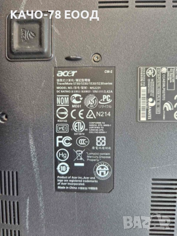 Acer TravelMate – 5530/5230/5330/5730, снимка 3 - Части за лаптопи - 33755057