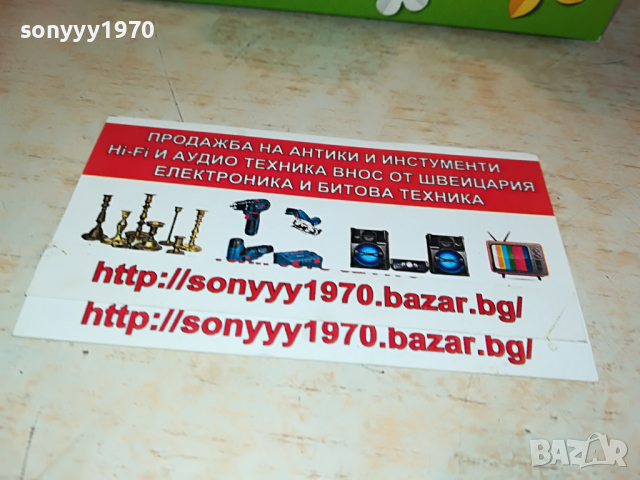 milka-пиле 2203221812, снимка 6 - Колекции - 36197406