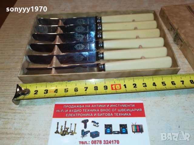 ШВЕДСКИ НОЖОВЕ КОМПЛЕКТ 0103221925, снимка 9 - Антикварни и старинни предмети - 35961360