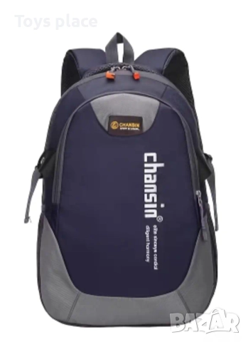 Страхотна раница голям размер, снимка 2 - Раници - 51686965