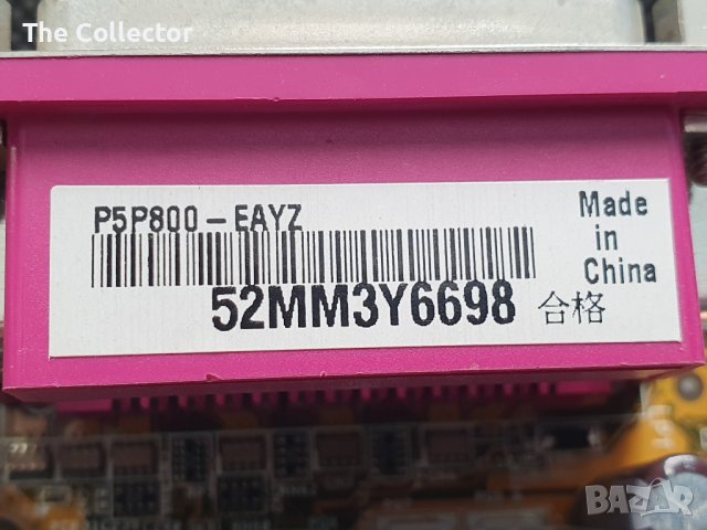 ASUS P5P800, снимка 5 - Дънни платки - 42666681