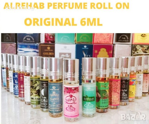 Mъжки и дамски АРАБСКИ парфюми , парфюмни масла и ароматизатори от Al Rehab,Al Haramain  Al Zaafaran, снимка 14 - Други - 40248410