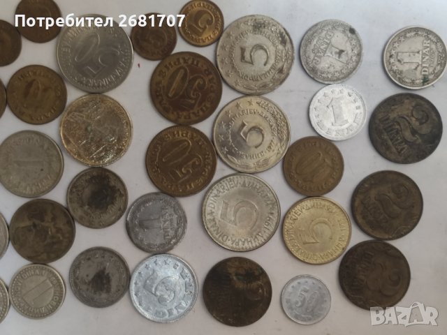 Монети Югославия , снимка 2 - Нумизматика и бонистика - 41801605
