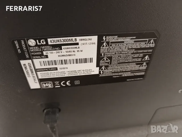 Смарт ТВ LG 43UK6300MLB, снимка 2 - Телевизори - 56270413