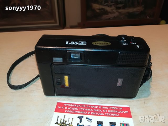 ПОРЪЧАН-nikon l35af-ретро фото внос франция 2608211956, снимка 14 - Фотоапарати - 33933819