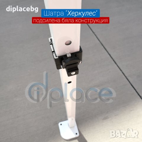 Шатра "Херкулес" 3х3м - 4 цвята бяла зелена синя и червена с подсилен метален профил 33кг, снимка 6 - Градински мебели, декорация  - 42072844