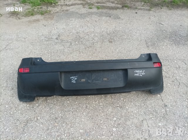 Задна броня за Опел Корса ц 2/3 врати. 2003 год. Черна., снимка 1