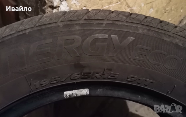 Продавам 2 броя летни гуми 195.65.15 на 1 сезон дот 2019 Hankook , снимка 3 - Гуми и джанти - 52033256