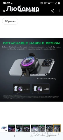 Black Shark Magnetic Cooling за мобилен телефон 4Pro, преносим RGB охлаждащ вентилатор

2бр, снимка 5 - Калъфи, кейсове - 50687655