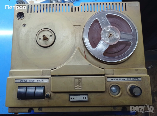 Лампов, руски магнетофон и части