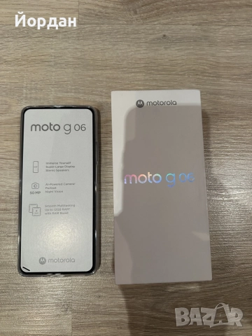 Motorola Moto G06 – 4GB RAM / 256GB – Pantone Tapestry (Blue)