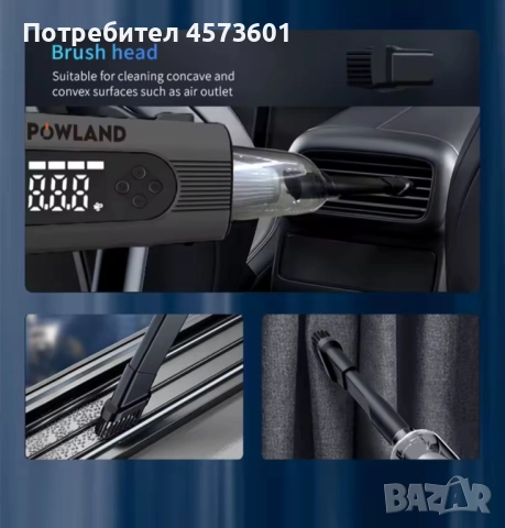 Бустер,Powerbank,Jump start,Прахосмукачка,Компресор,Фенер, Въздуходувка, снимка 11 - Аксесоари и консумативи - 52405062