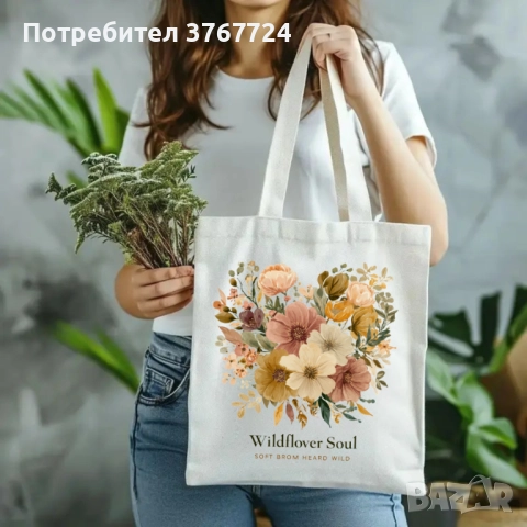 Дизайнерски еко чанти от 100 процента памук, снимка 8 - Чанти - 52393516