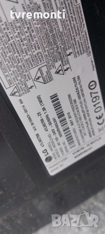 Захранваща платка ,LGP4750-13PL2,EAX64905501(2.0), for ,LG LG 47LN5758-ZE дисплей LC420DUE-SFR1​, снимка 6 - Части и Платки - 40748242