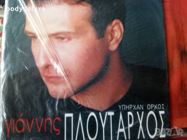 гръцки аудио и видео дискове, снимка 6 - CD дискове - 34219291