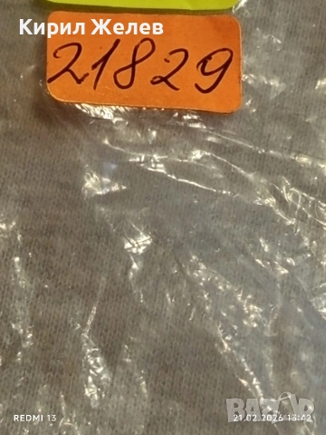 Метална количка Jaguar 🐆 много красива за КОЛЕКЦИЯ ДЕКОРАЦИЯ 21829, снимка 9 - Колекции - 53571850