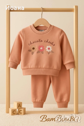 Ватирани детски комплкети за момичета, снимка 8 - Детски комплекти - 52228569