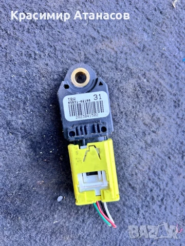 89831-02100. Сензор удар за Тойота Авенсис T27. 