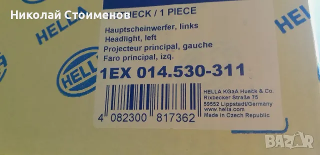 Фарове за Мерцедес EQA, снимка 4 - Части - 49914750
