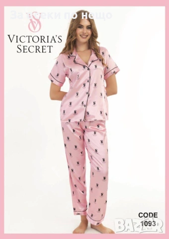 Victoria's Secret Дамски Сатенени Пижами Виктория Сикрет - Налични Различни Цветове Код SK710