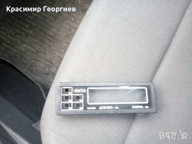 Емта от Апарат черен панел 50 лева , снимка 3 - Други - 52672078