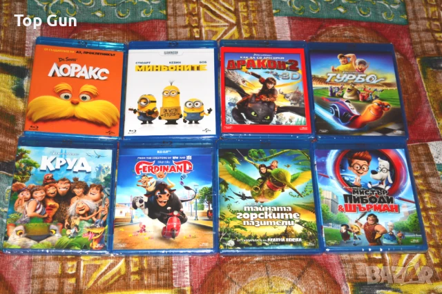 Блу Рей филми с БГ за размяна Blu Ray, снимка 8 - Blu-Ray филми - 50824252