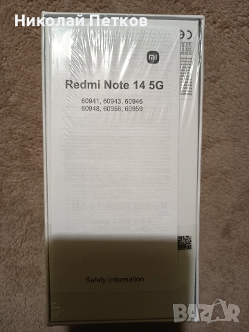 Redmi note 14 5G