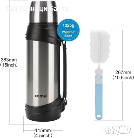 Нова Вакуумна Термо бутилка 2.5L 24 часа топло и студено неръждаема стомана, снимка 5 - Други - 53815733