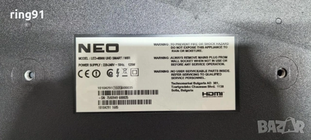 Main board - 17MB120 281015R2 TV NEO LED-48900, снимка 4 - Части и Платки - 53523313