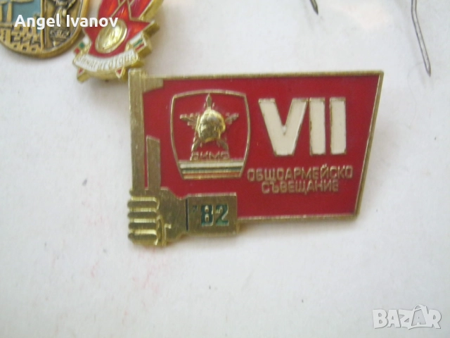 100 броя български значки, снимка 7 - Колекции - 51941935