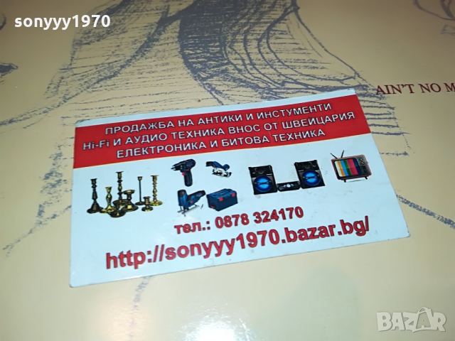 поръчана-DIANA ROSS-MADE IN GREAT BRITAIN 1003222027, снимка 5 - Грамофонни плочи - 36062190