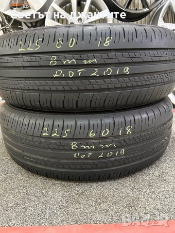 Гуми 225/60/18 Dunlop Suv 8 мм Грайфер дот 2019, снимка 4 - Гуми и джанти - 41188946