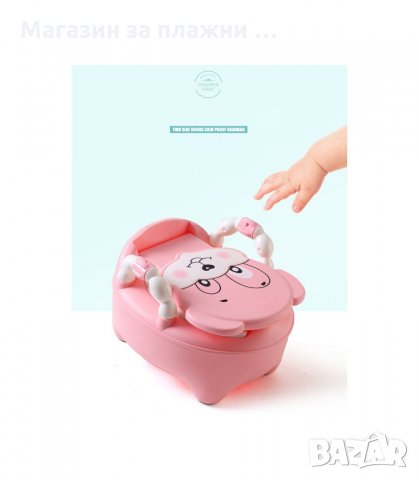 ДЕТСКО ГЪРНЕ С ДРЪЖКИ - КУЧЕНЦЕ ИЛИ КРАВИЧКА - код 2819, снимка 10 - За банята - 34151821