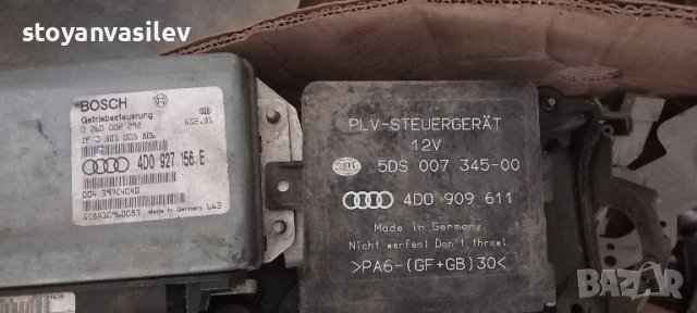 компютър скорости двигател А8 Д2, снимка 2 - Части - 49252696