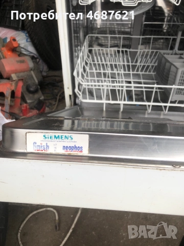 Съдомиална Сиеменс, снимка 4 - Съдомиялни - 52945272