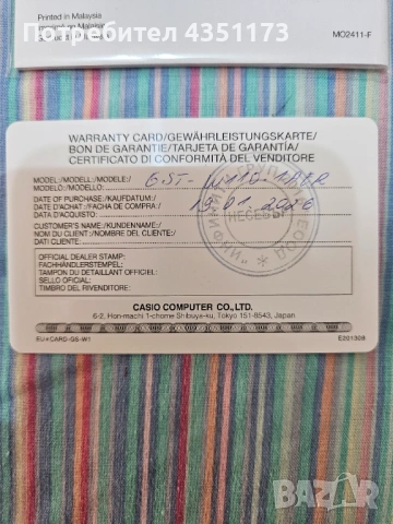 casio g-shock wave ceptor solar gst-w110-1a, снимка 3 - Мъжки - 53494407