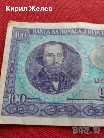 ДВЕ БАНКНОТИ 100 лей СОЦИАЛИСТИЧЕСКА РЕПУБЛИКА РУМЪНИЯ УНИКАТ СТАРИ РЕДКИ ЗА КОЛЕКЦИОНЕРИ 34353, снимка 10 - Нумизматика и бонистика - 39133426