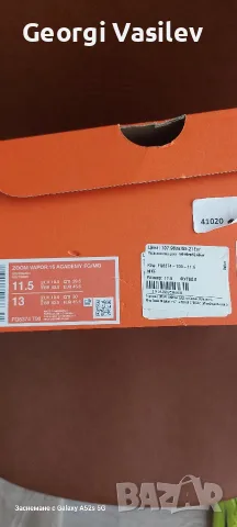 футболни обувки/бутонки Nike zoom 16, снимка 5 - Футбол - 55873110