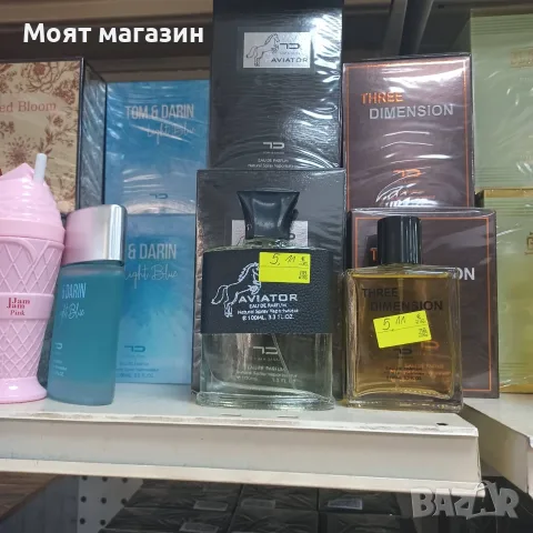 Арабски парфюми , снимка 5 - Дамски парфюми - 55982191