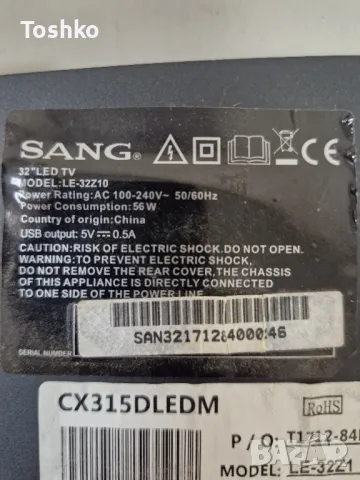 SANG LE-32Z10 MAIN BOARD TP.S506.PB802 PANEL CX315DLEDM, снимка 3 - Части и Платки - 47750891
