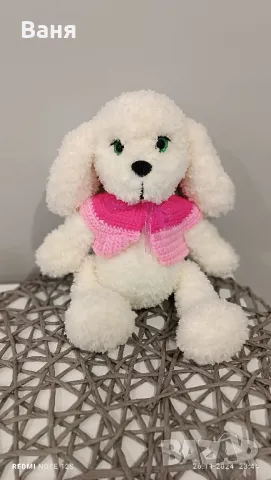 Ръчно плетено кученце