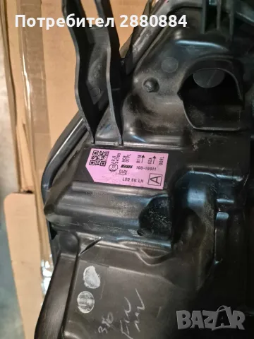 FULL LED Фарове за Nissan Qashqai II J11, снимка 6 - Части - 56059759