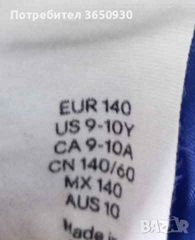 Зимен ски панталон HM, снимка 3 - Детски панталони и дънки - 51686346