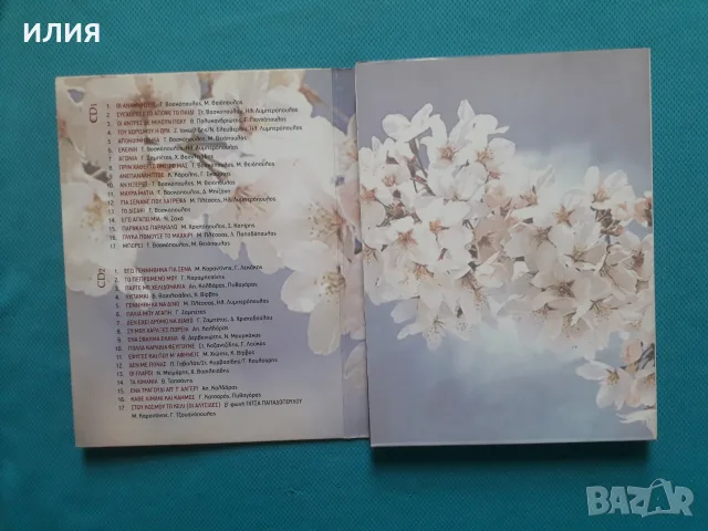 Гръцка Музика - Част - 1 Τόλης Βοσκόπουλος, снимка 11 - CD дискове - 55777567
