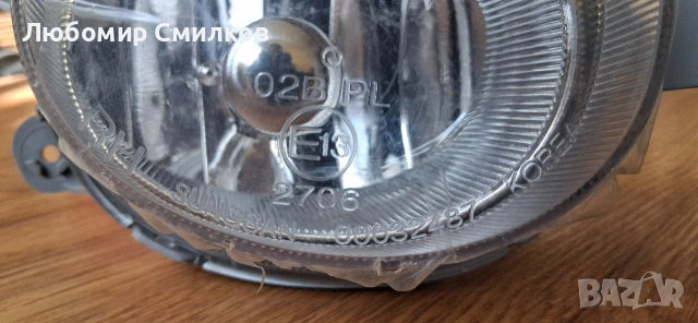 Нови халогени за Chevrolet Aveo , Kalos 2008-2011, снимка 5 - Части - 53753253