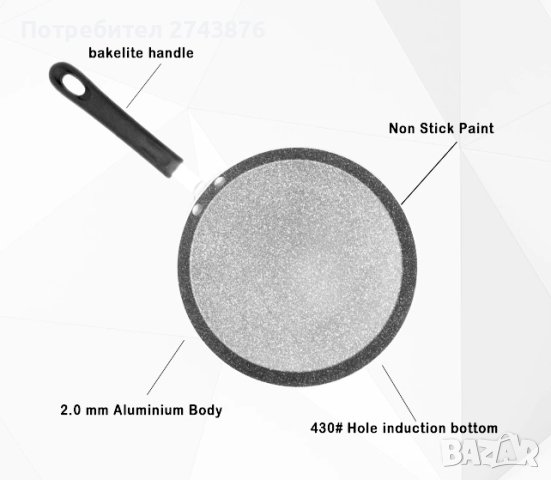 ТИГАН ЗА ПАЛАЧИНКИ,ИНДУКЦИОННО ДЪНО,МРАМОРНО ПОКРИТИЕ,ДИАМЕТЪР 22СМ, снимка 7 - Съдове за готвене - 40842118