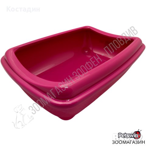 Пластмасова Котешка Тоалетна - с Борд - 43см/31см/12см - Цикламен цвят - Moderna