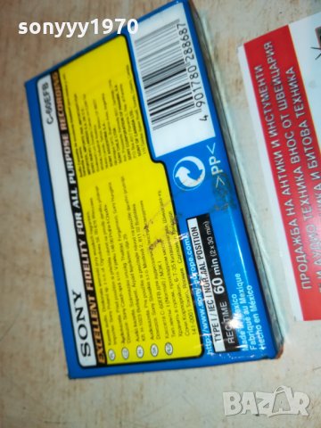 sony аудиокасета 1бр 0909211226, снимка 5 - Декове - 34077113